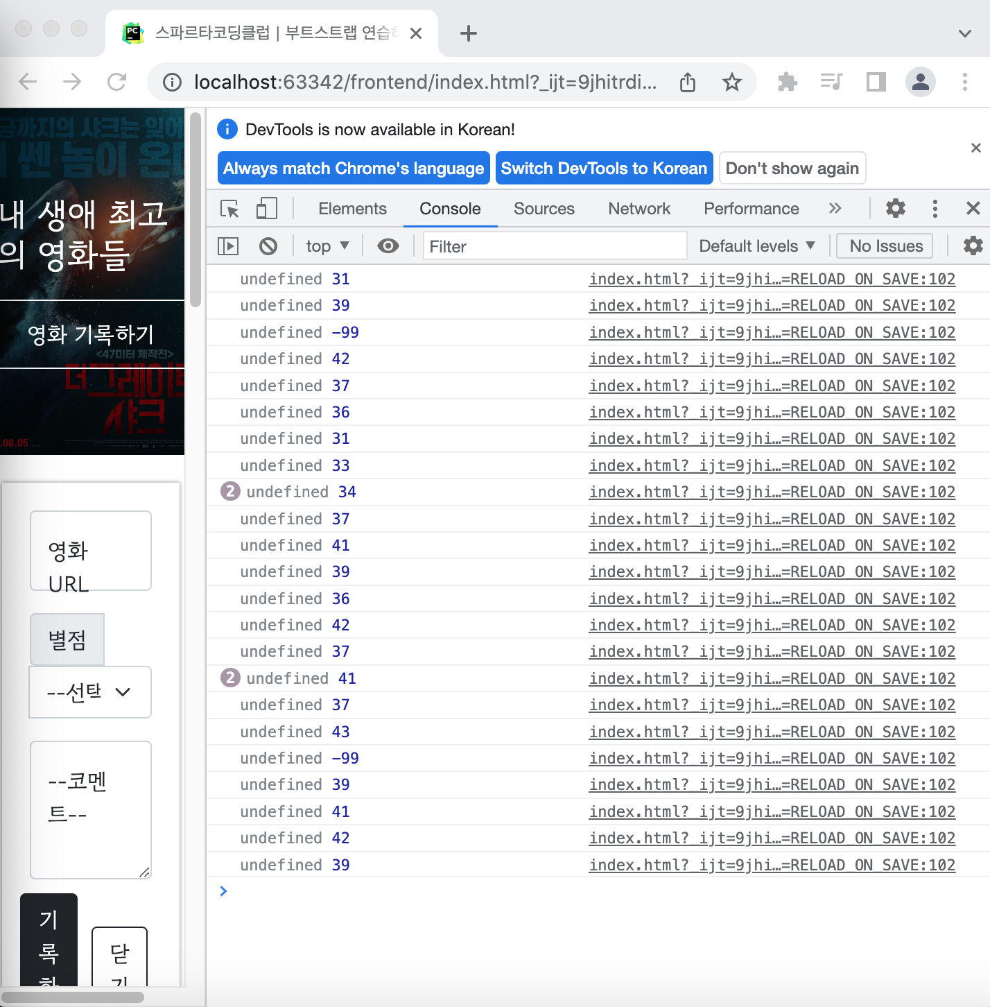 스파르타 즉문즉답